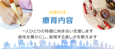 兵庫県明石市の児童発達支援施設、合同会社Resilience 児童発達支援　紙ひこーき